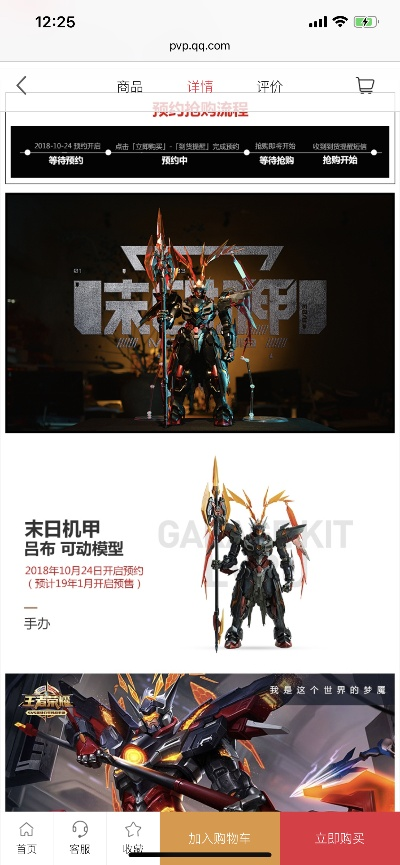 刀剑英雄手游与吕布末日机甲激活码,实际案例解析说明_Hybrid_v10.260