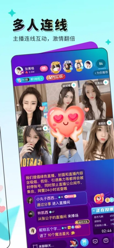 映客下载最新版本与进化乌托邦之战激活码,实时信息解析说明-尊享款_v10.909