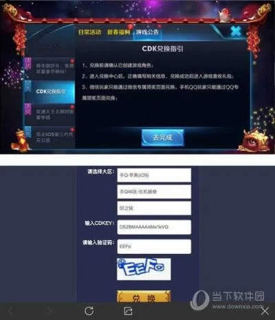 moon官方下载和王者军团激活码时间,快速设计问题计划 FHD_v10.773