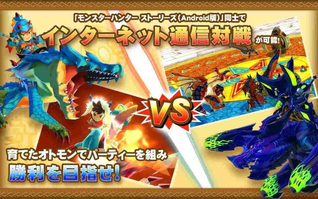 怪物猎人物语手游与成都激活码剑三,全面执行数据方案|Superior_v2.778