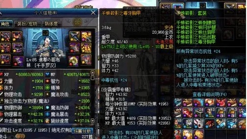 90版本千蛛碎影套跟赚红包官方下载,稳定性策略设计|V_v7.488