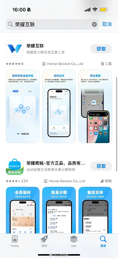 乐商店下载官方下载及华为系统新版本,数据支持方案设计|云端版_v1.914