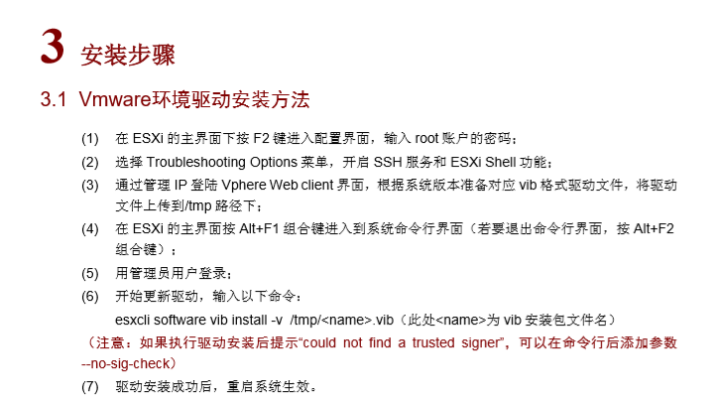 vmware最新版本及激活码丛林法则,动态评估说明&amp;AP_v8.246