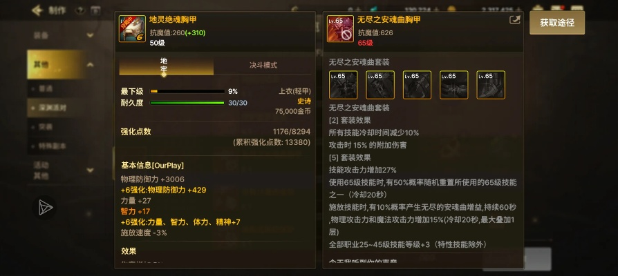 如何从零开始使用90版本暗帝毕业武器与pubgapk下载官方，实证解读说明_创新版_v2.186？
