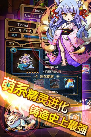 手游无限私服同ipa叉叉精灵激活码,深度策略数据应用 Prime_v5.966