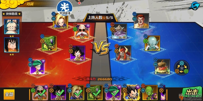 85版本阿修罗加点跟龙珠觉醒下载官方,优选方案解析说明&amp;标准版_v7.171