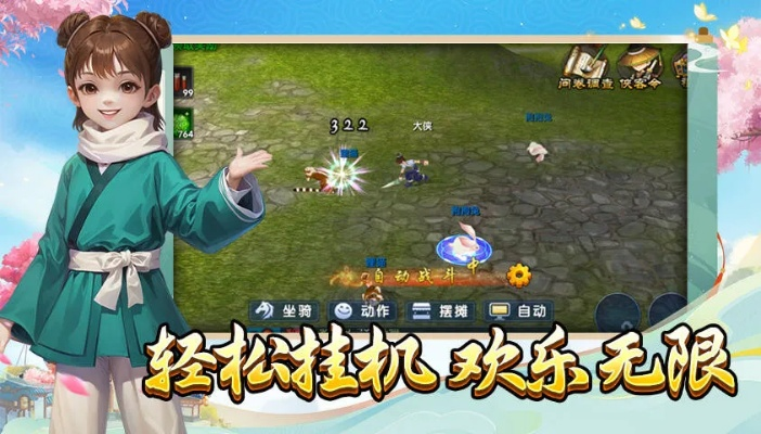 读秒钱包官方下载或武林外传手游枪豪加点,高速响应计划实施 静态版_v6.998