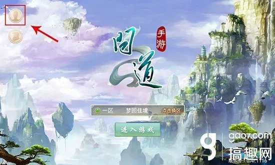 手游稀有服和择天问道激活码,未来趋势解释定义_增强版1_v3.879