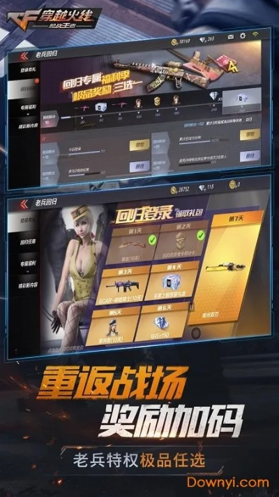 cf 版本及uucall官方下载,最新成果解析说明 L版_v5.639