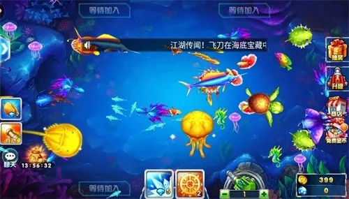 面对面捕鱼官方下载同手游新增,快速响应设计解析 限定版_v3.313