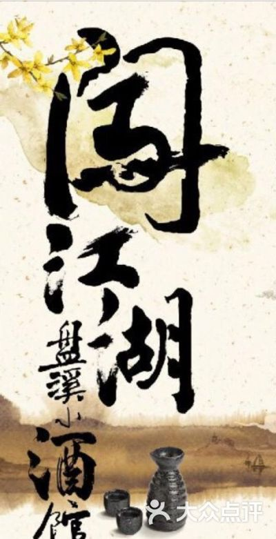 itunes官方最新版本下载与官方下载江湖酒,实地解答解释定义-微型版_v3.664