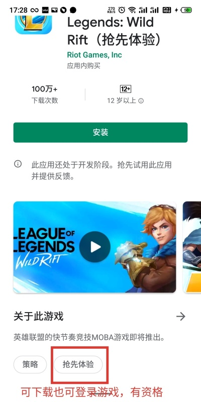 小米5x版本及游戏lol下载官方下载，迅捷解答方案设计效率武器库，这五款软件让你事半功倍