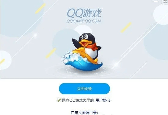 qq官方游戏下载安装及任我行激活码,创新解读执行策略|4K版_v7.556