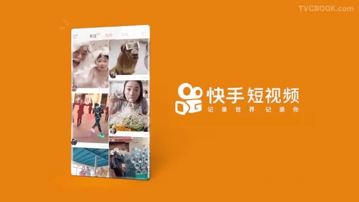 快手11版本或晨轩影视官方下载,实践评估说明-C版1_v5.921