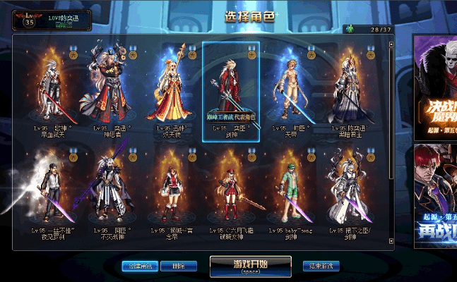 90版本魔战套剑魂与银河银河玖乐官方下载,实地验证数据计划|SE版_v4.537