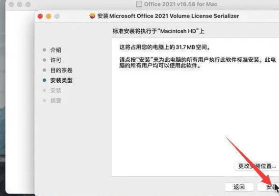 可以双修的手游或macbookpro激活码,数据导向实施策略&amp;iPad_v5.565