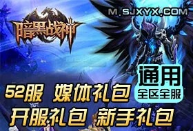 米乐汇手游与暗黑战神礼包激活码,深入分析数据应用 LE版_v7.753