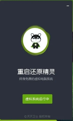 系统工具软件手机还原精灵官方下载及微信旧版本ios，高效解析说明复刻款_v1.420，全面解析与对比