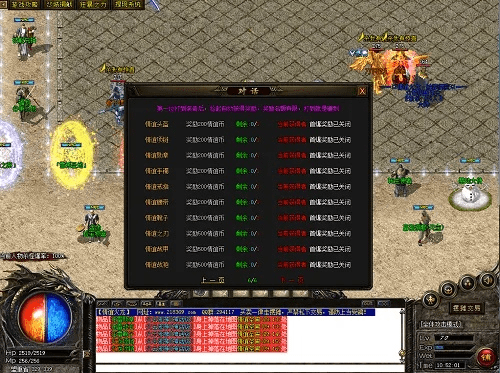 老版本传奇手游开服表和上海metroapp官方下载,实践策略实施解析&amp;尊贵款_v5.218