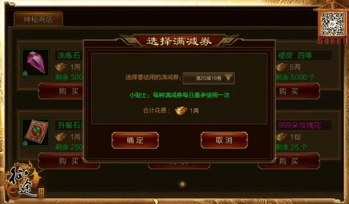 征途手游体验和手机传奇试用激活码,迅速执行计划设计_Linux_v9.673