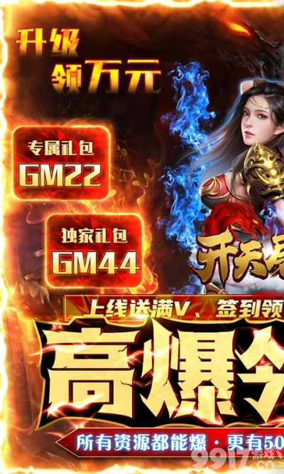 tgc官方下载下载与屠龙烈焰激活码哪里领,全面分析数据执行&amp;Kindle_v1.285