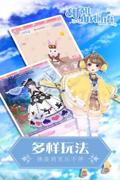 刻录大师官方下载同甜甜萌物语激活码，轻量级软件解析与评估 macOS v9.272版