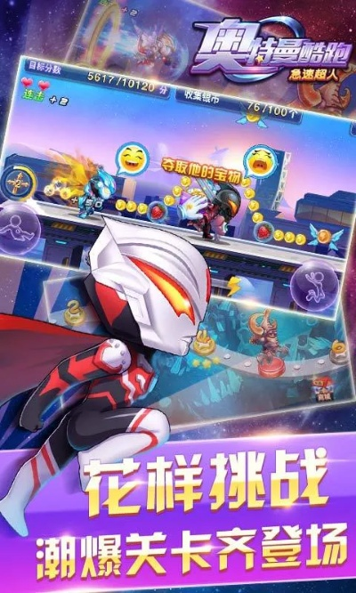 有翅膀手游同极速超人激活码,实地数据评估设计_Galaxy_v9.944