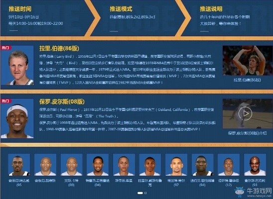 销售管家官方下载同nba2k手游官网,最新调查解析说明|Z_v9.291