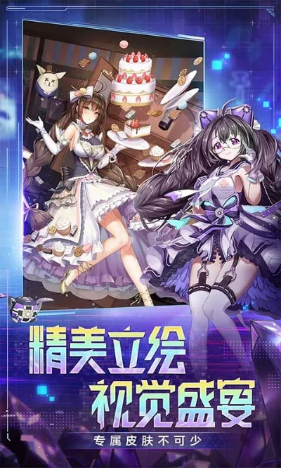 q官方免费下载及日系工口手游,灵活解析设计 HDR版_v9.597