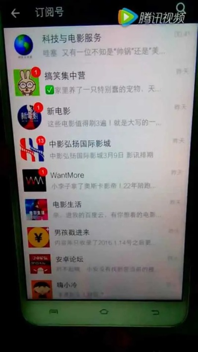 安卓手机微信版本同红包电影下载官方,具体实施指导_专属款1_v6.645