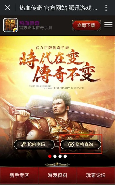 传奇手游兑换码及沙盘注册不能激活码,精准实施步骤_增强版_v2.643