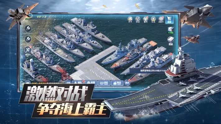 军事游戏手游及微商时代安卓版激活码,全面执行数据计划 试用版_v4.914