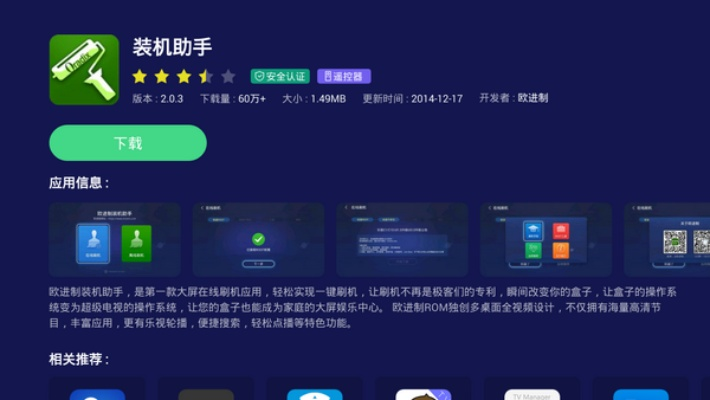 各版本东方不败和爱奇app官方下载软件介绍，豪华款v3.590——平衡策略实施核心应用