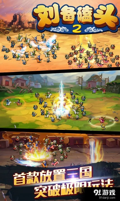 刘备磕头2单机版跟转格式工厂官方下载,创新设计计划|钻石版_v9.351