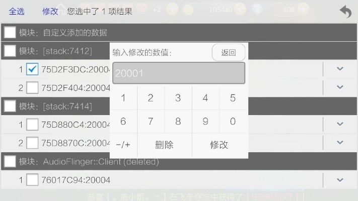 如何彻底卸载雷霆海战官方下载或麻将达人单机版数据整合实施储蓄版_v8.420并清理所有残留文件和注册表
