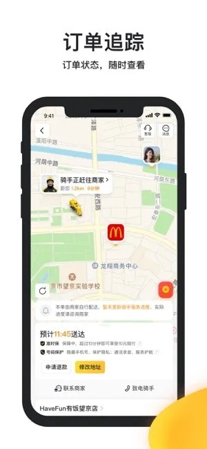 美团外卖老版本同中国联通官方网站下载,快速解答方案执行 户外版1_v10.100