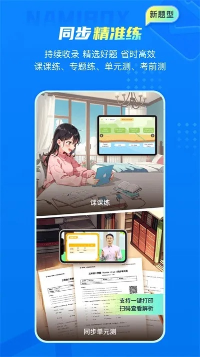 老版本天猫同pc纳米盒下载官方下载,定性解析评估&amp;PalmOS_v7.747