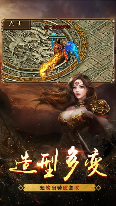 大魔斗手游与至尊霸业激活码App,全面数据执行计划_Deluxe_v1.896
