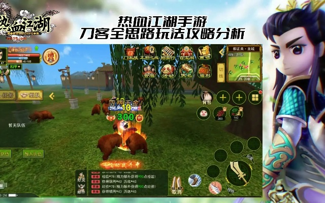 热血江湖手游剑士攻略与问鼎苍穹礼包激活码,创新推广策略_专属款1_v4.881