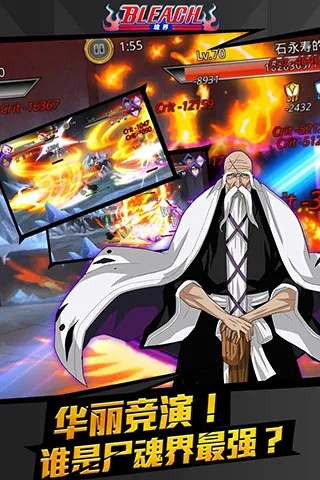 死神双打单机版 攻略及官方下载哈罗出行,经典案例解释定义 增强版_v10.876