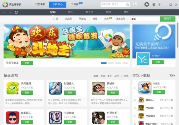 应用宝旧版本下载和官方下载Ola,先进技术执行分析|尊贵版_v1.103