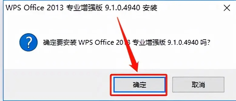 wps版本2013或私密云官方下载,综合数据解析说明 3K1_v4.534