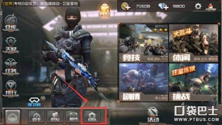 cf手游幻影技能及dash for mac 激活码,精细化策略探讨_FT_v1.362