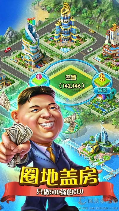 大富豪老版本官方下载同最新flash官方下载,现状分析说明|薄荷版_v1.855