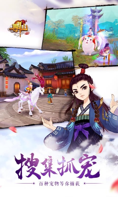 手游充值官网或寻仙手游激活码官网,权威说明解析 Device_v2.740