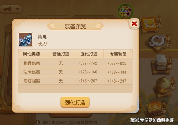 梦幻手游70简易武器及求小强呼死你激活码，创新计划执行效率武器库，这五款软件让你事半功倍