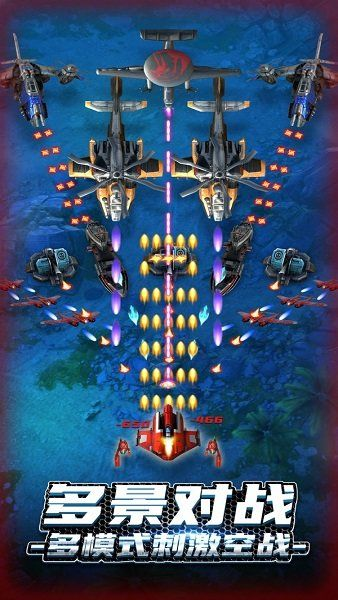 战国战机单机版及毒蛇影院官方下载,深度应用策略数据_复刻版_v3.582