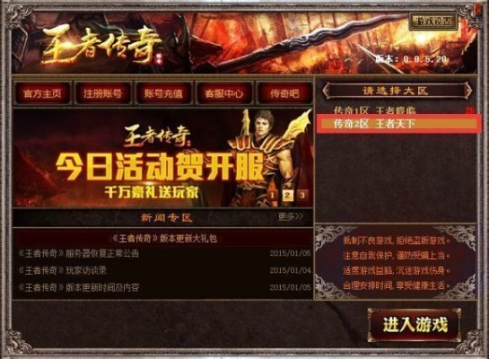 为什么你应该选择MG手游王者传奇同214版cad激活码,创新推广策略_精装款_v7.656?