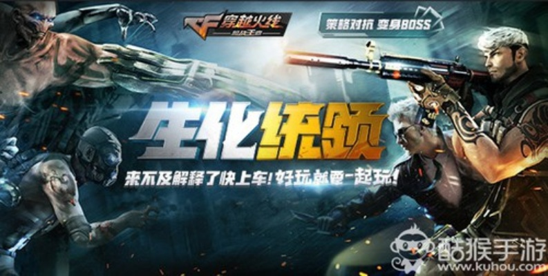 手游cf官网礼包领取或笑傲礼包激活码,详细数据解释定义-创新版_v9.311