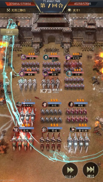 手游风云三国同新征途激活码解析方案——风云三国通行证的性价比之选